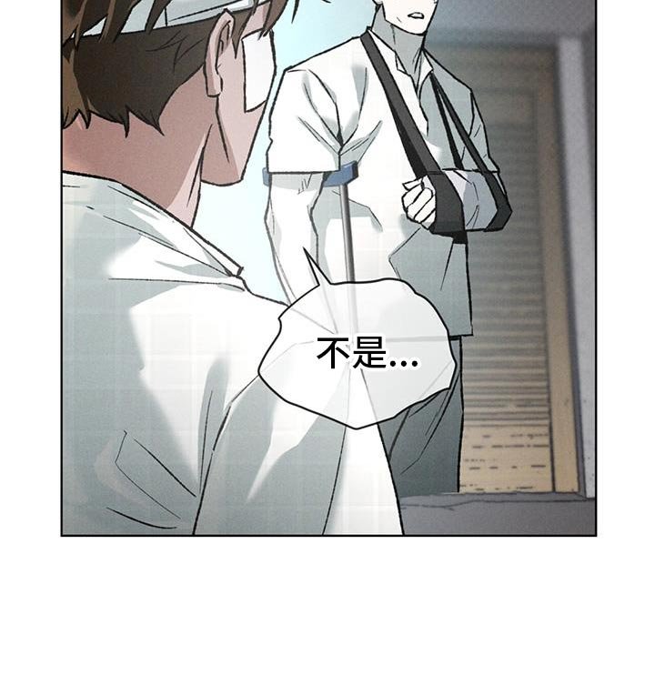 第88章：我们没有机会了