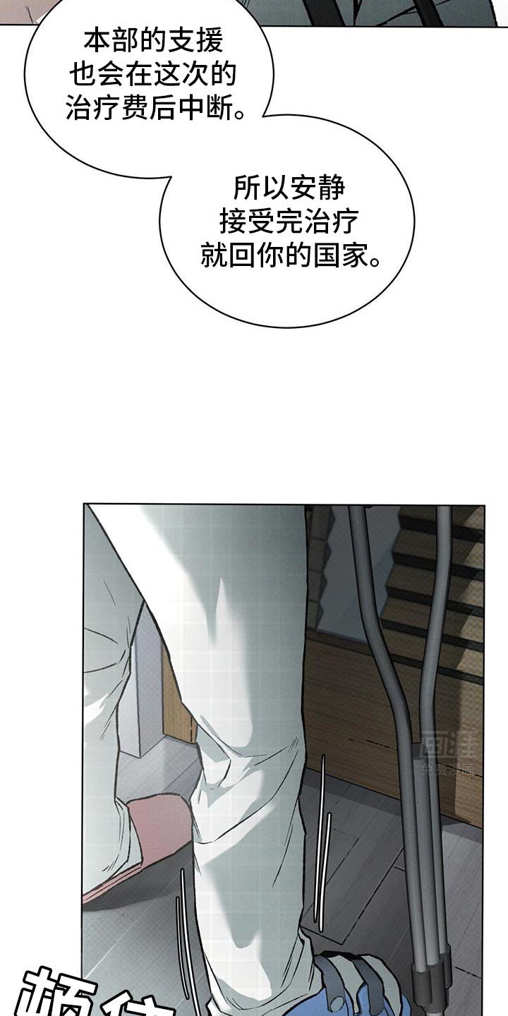第88章：我们没有机会了