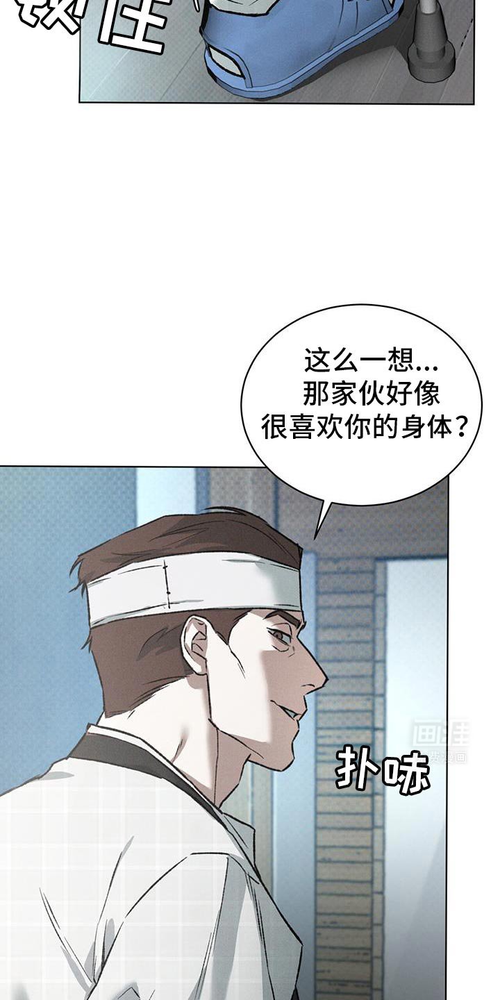 第88章：我们没有机会了
