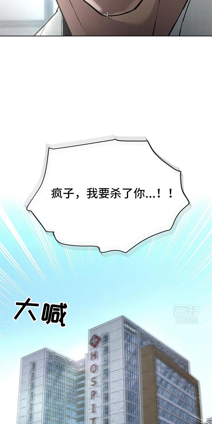 第88章：我们没有机会了