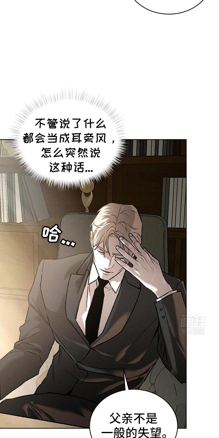 第89章：可爱的事