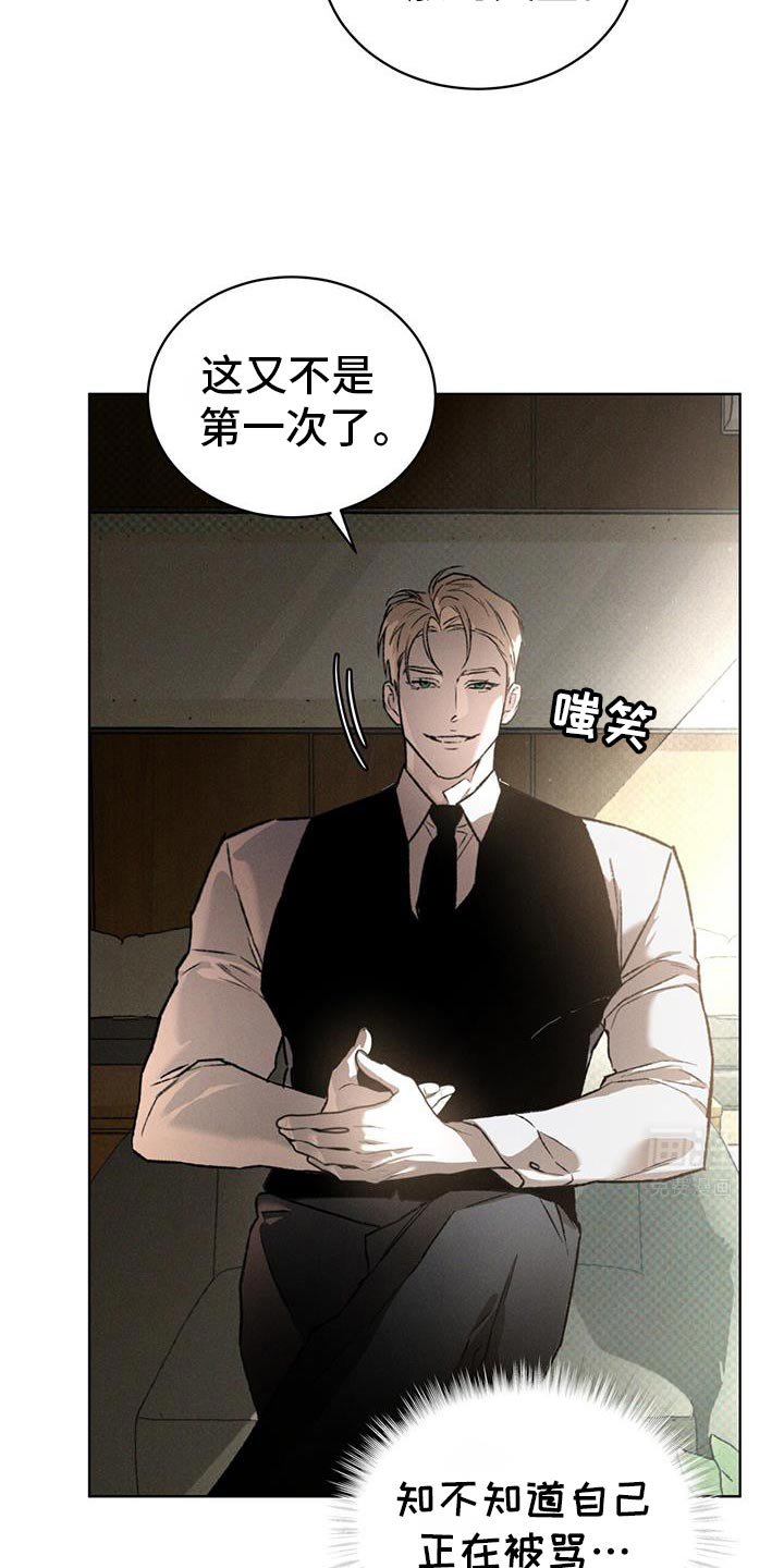 第89章：可爱的事