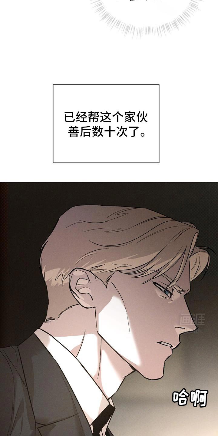 第89章：可爱的事