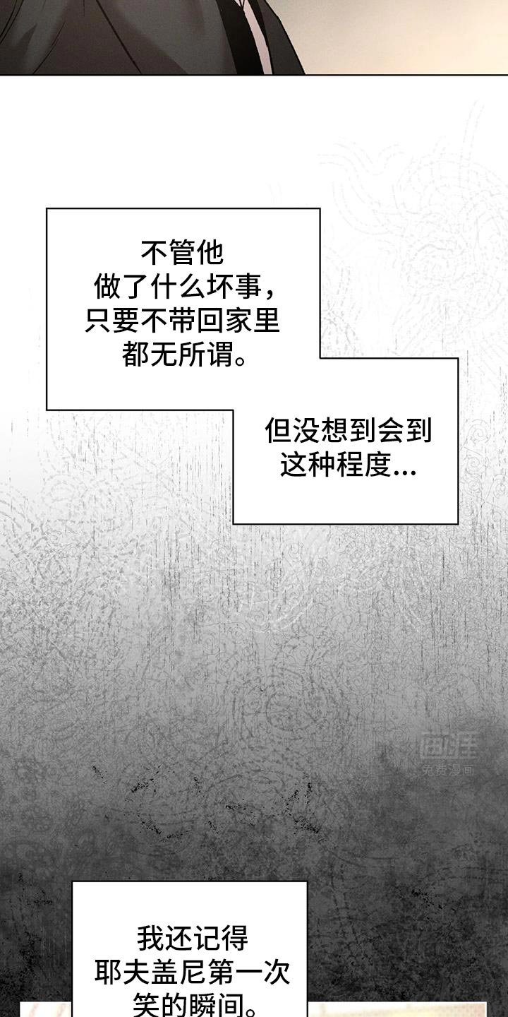 第89章：可爱的事