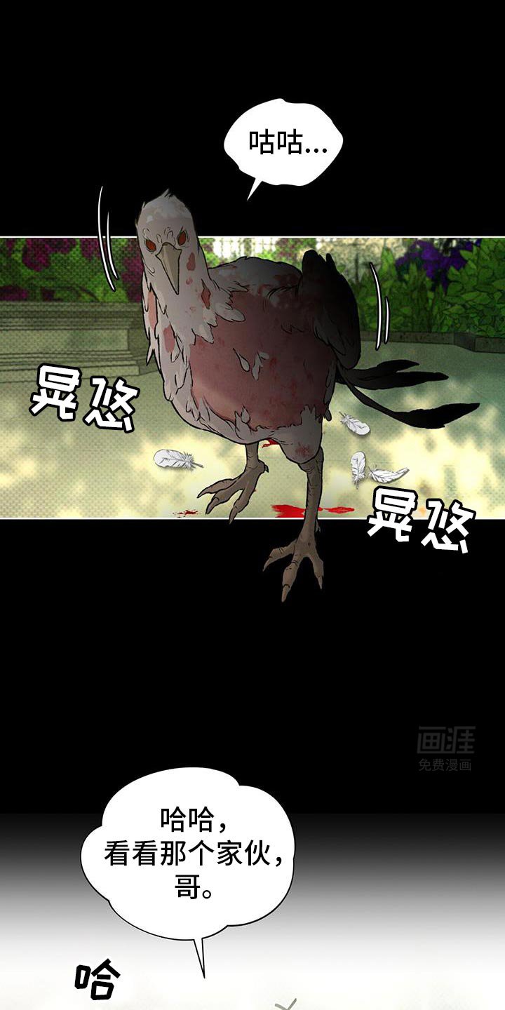 第89章：可爱的事