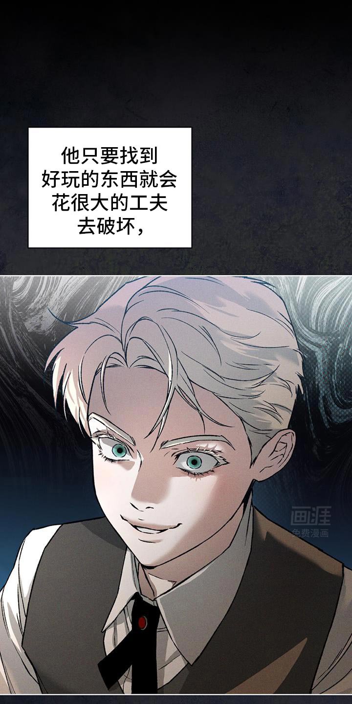 第89章：可爱的事