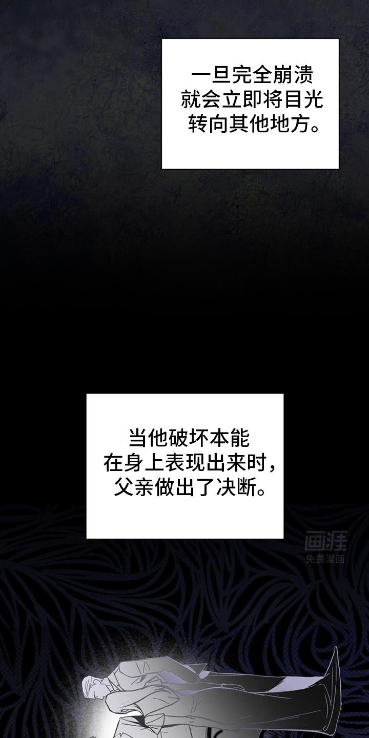 第89章：可爱的事