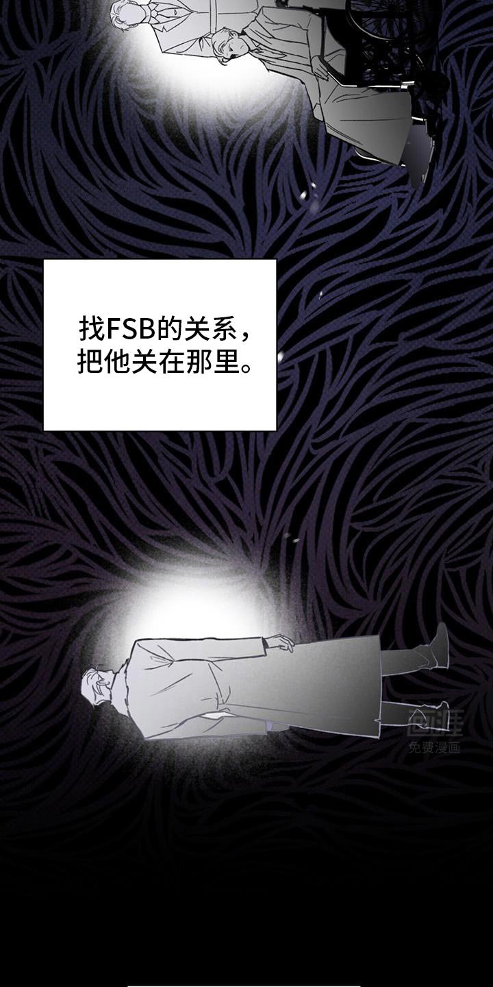 第89章：可爱的事