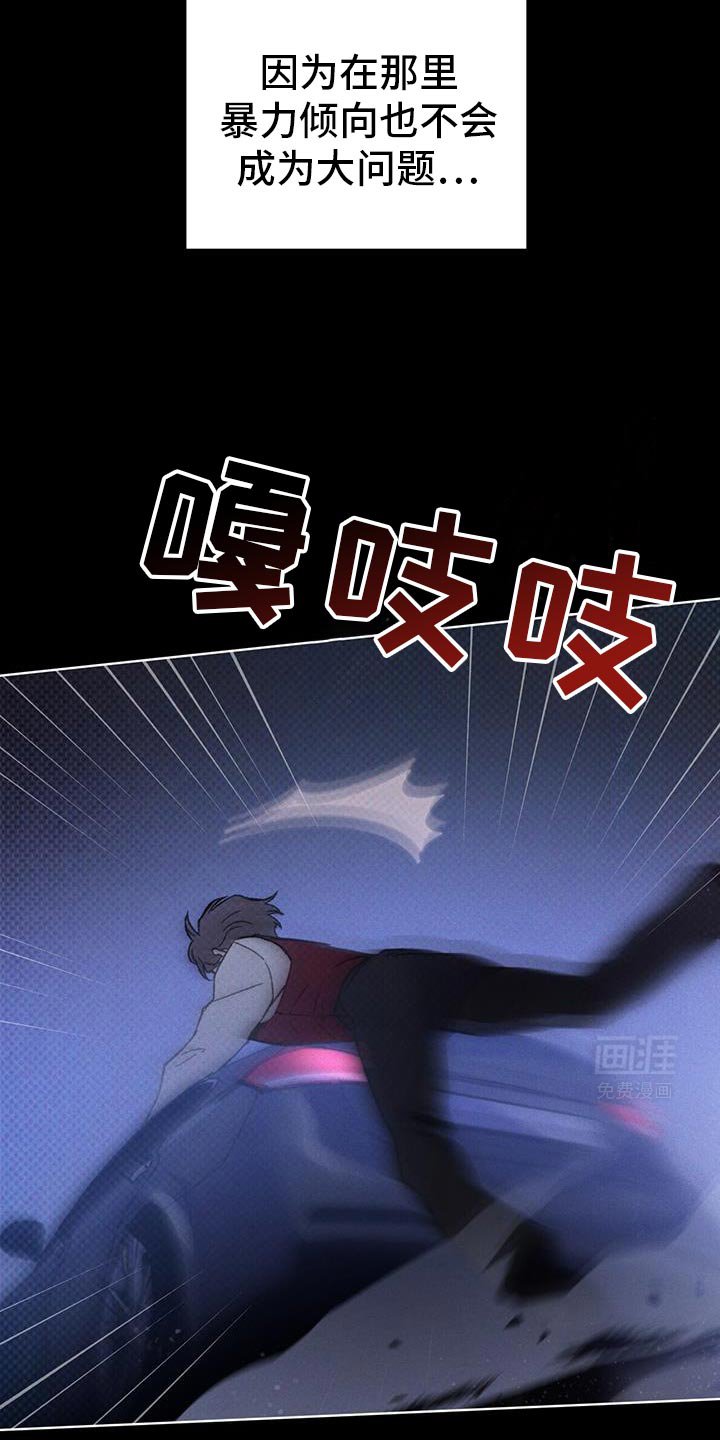 第89章：可爱的事