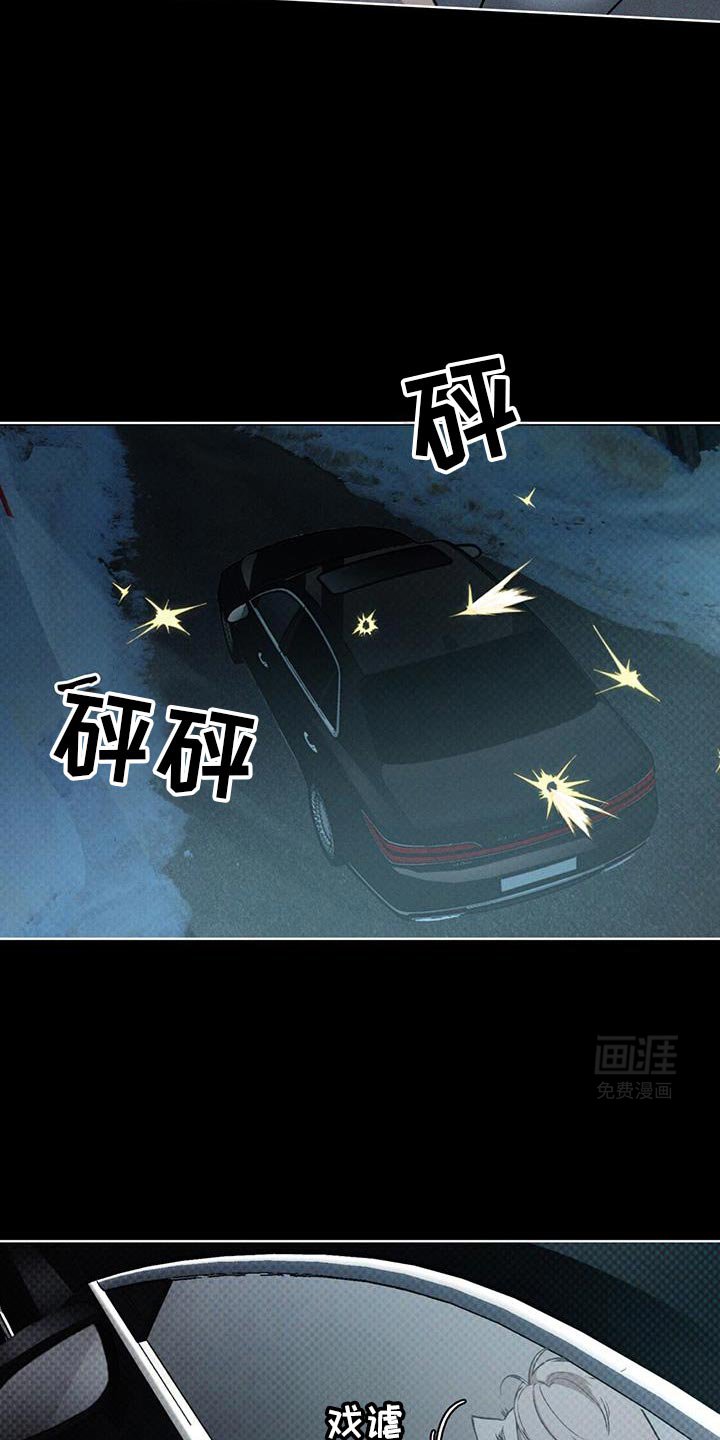 第89章：可爱的事