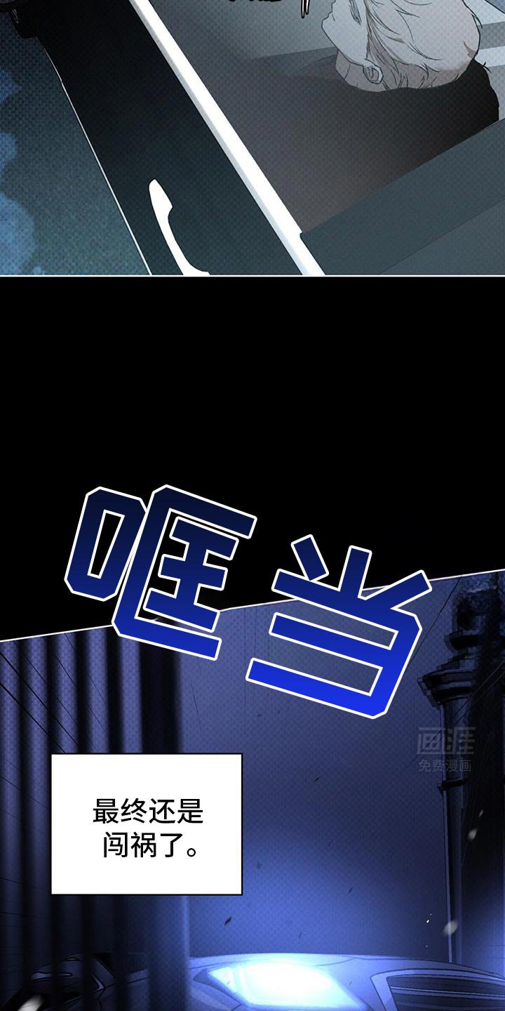 第89章：可爱的事