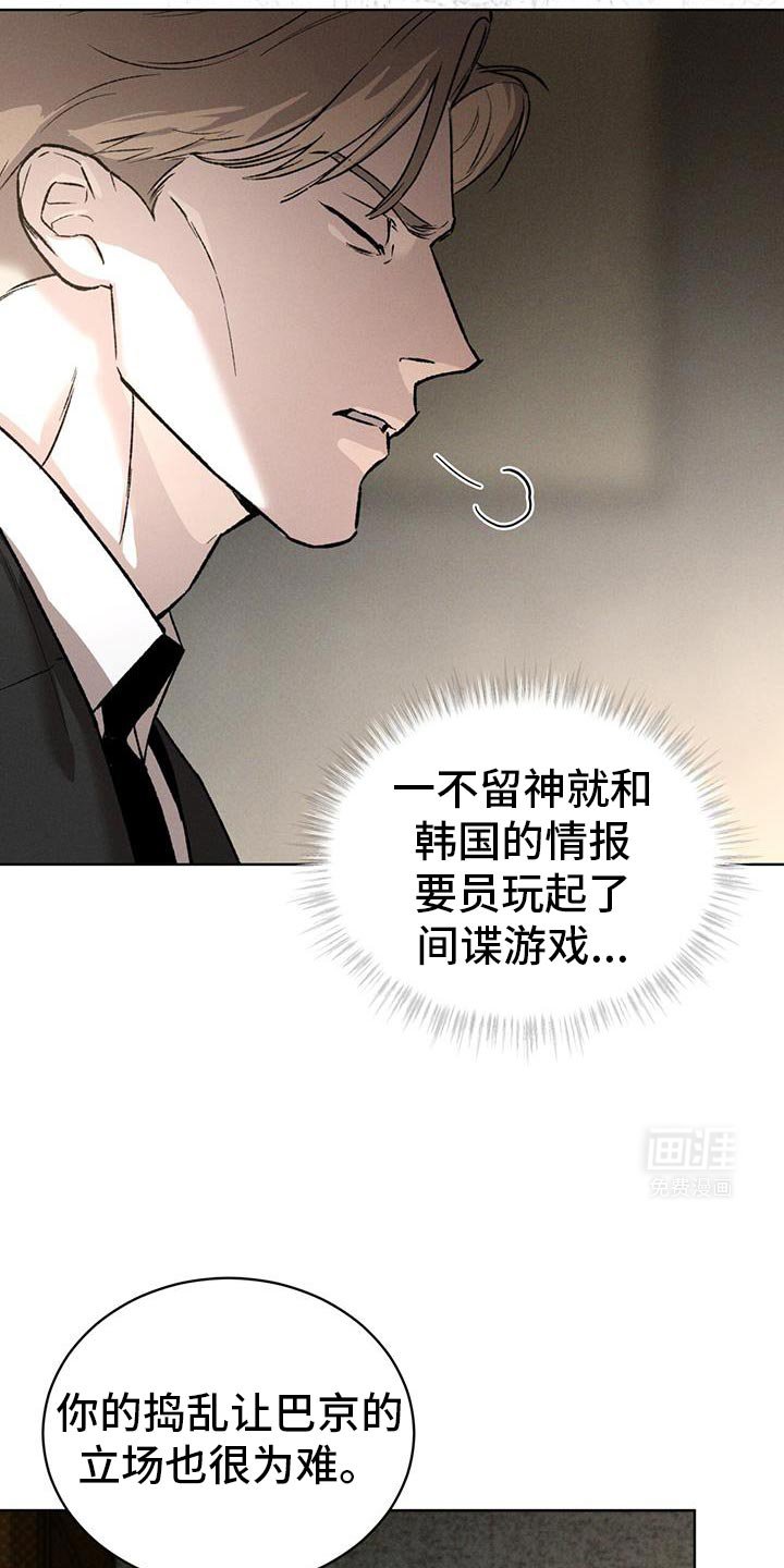 第89章：可爱的事