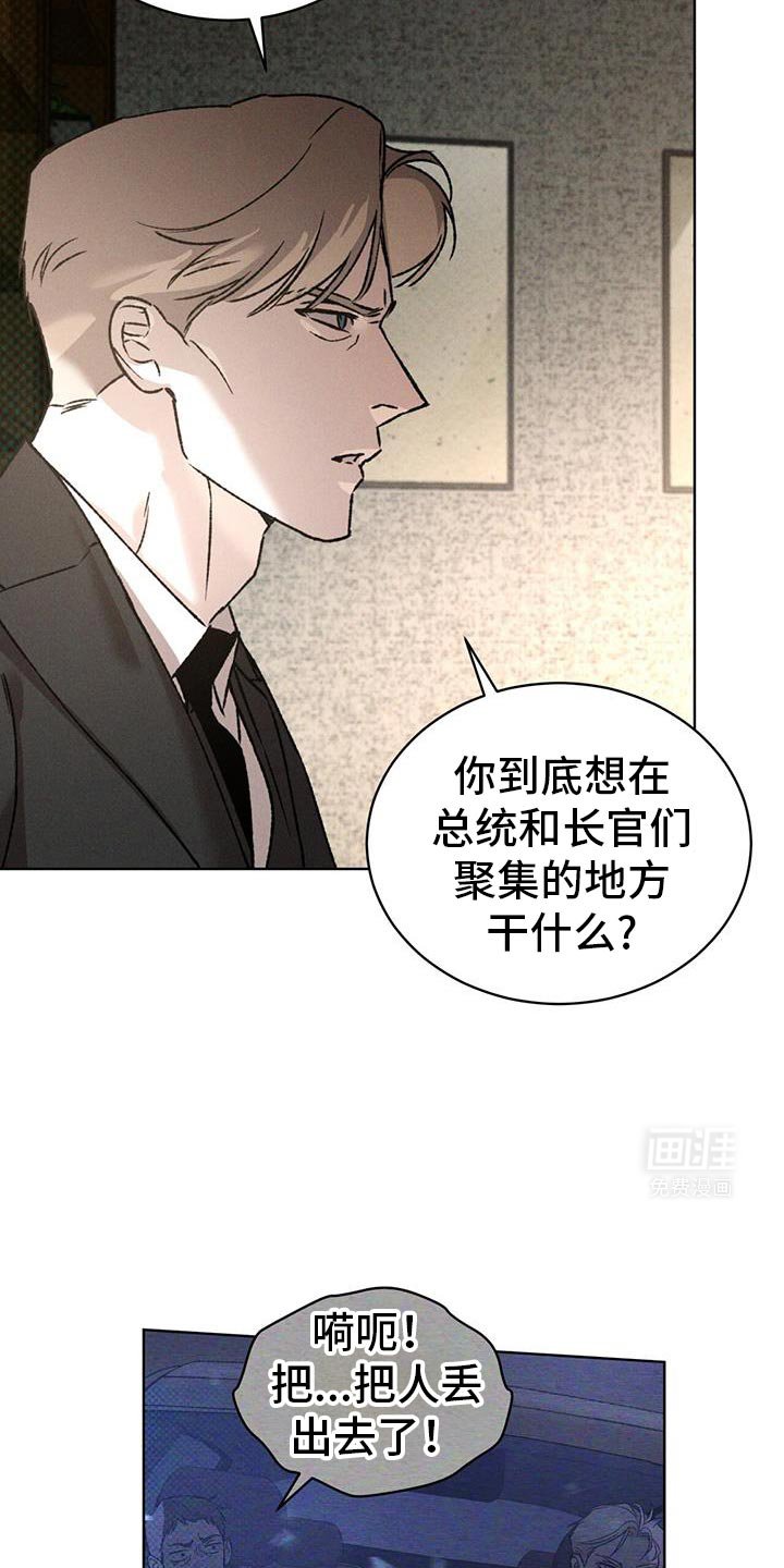 第89章：可爱的事