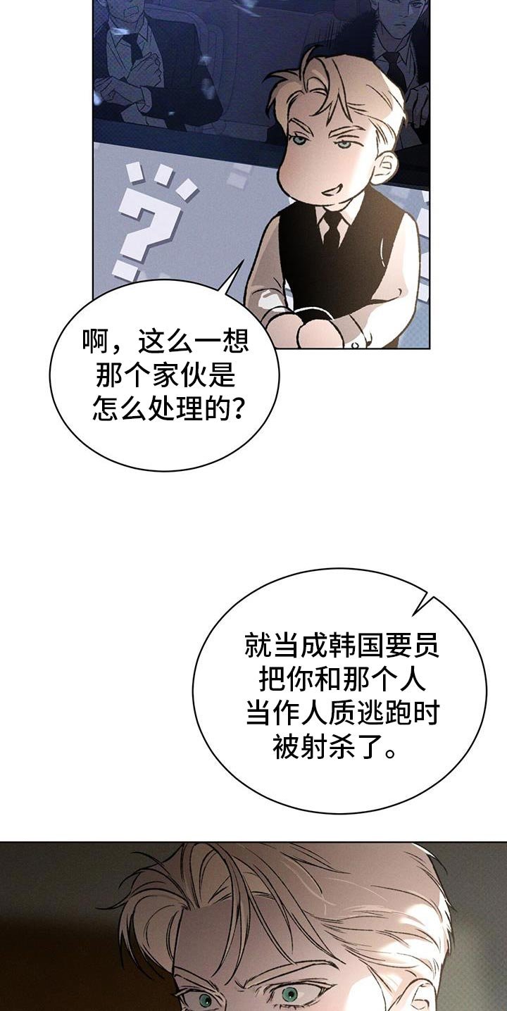 第89章：可爱的事