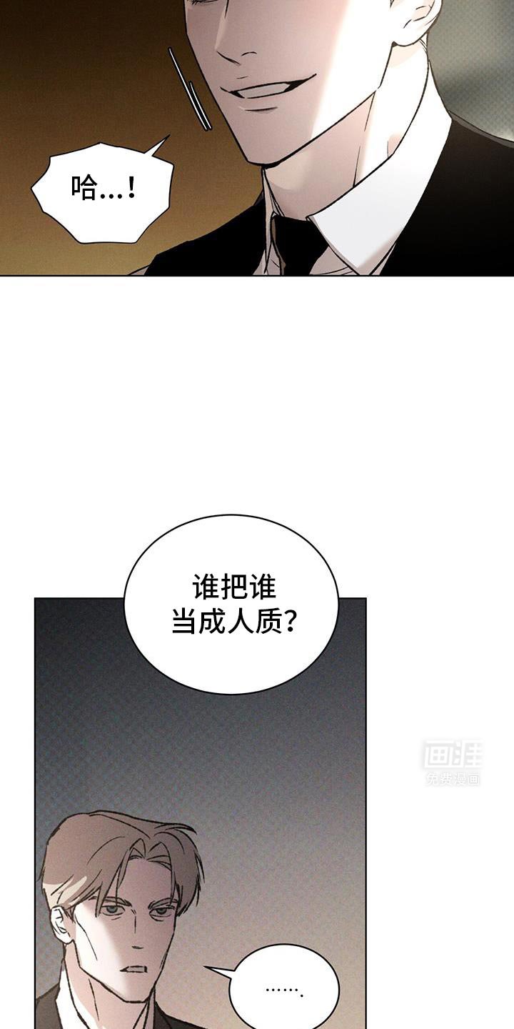 第89章：可爱的事