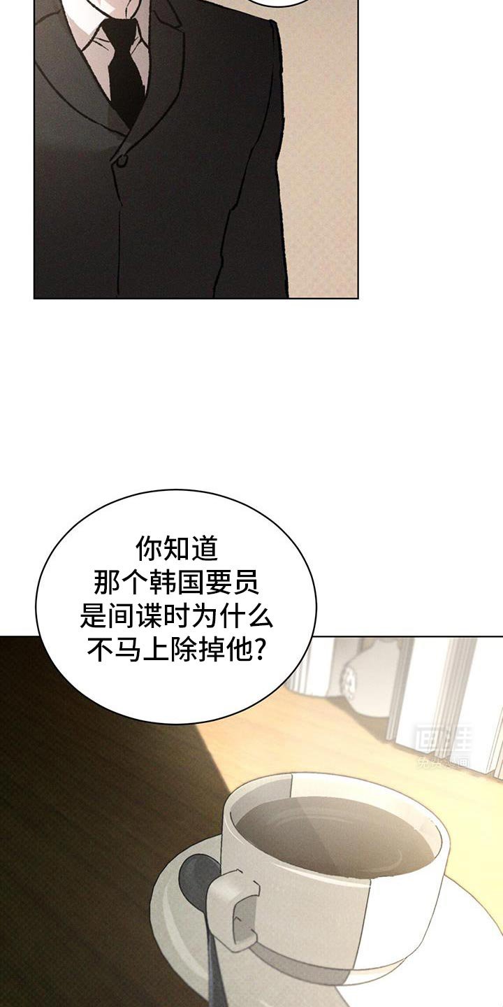 第89章：可爱的事