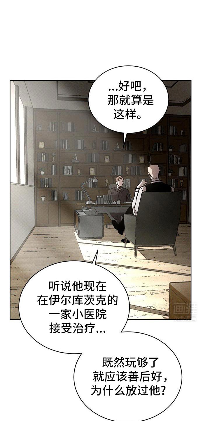 第89章：可爱的事