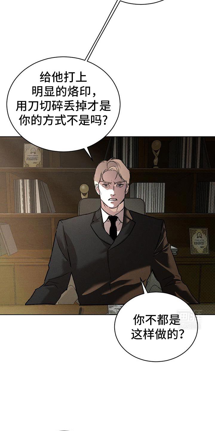 第89章：可爱的事