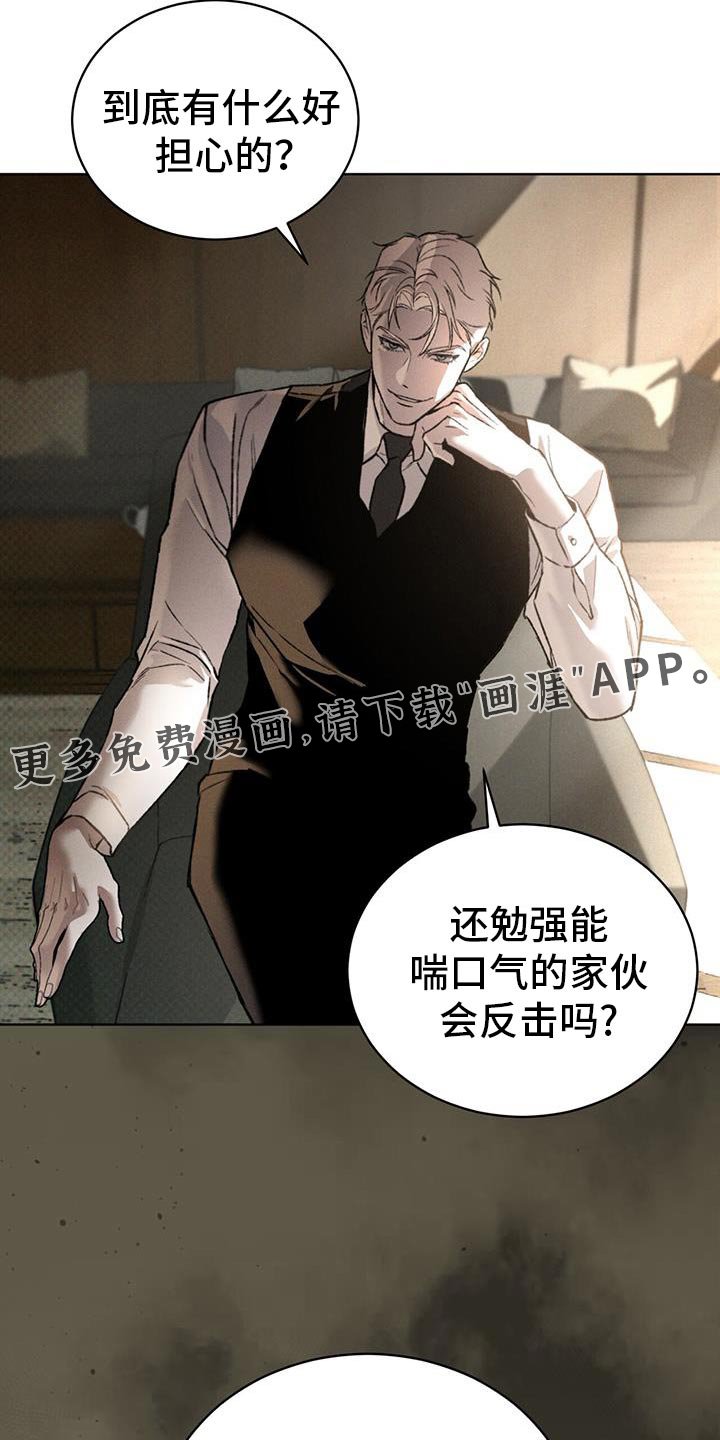 第89章：可爱的事