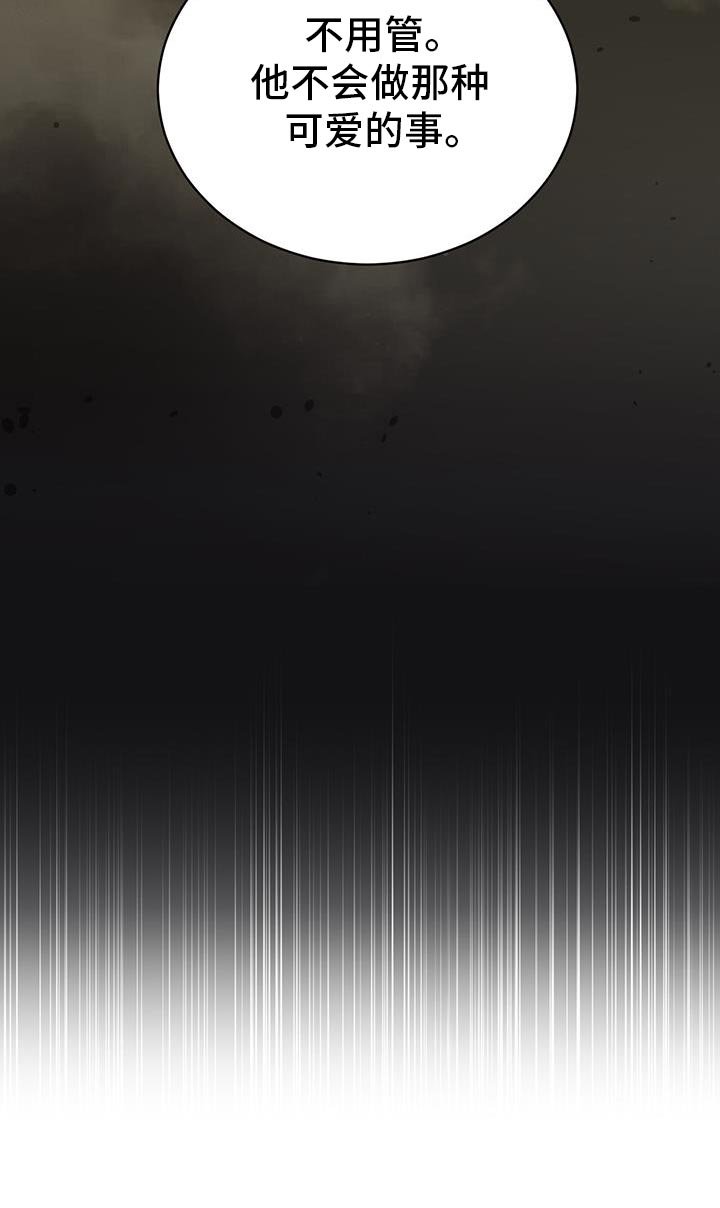 第89章：可爱的事