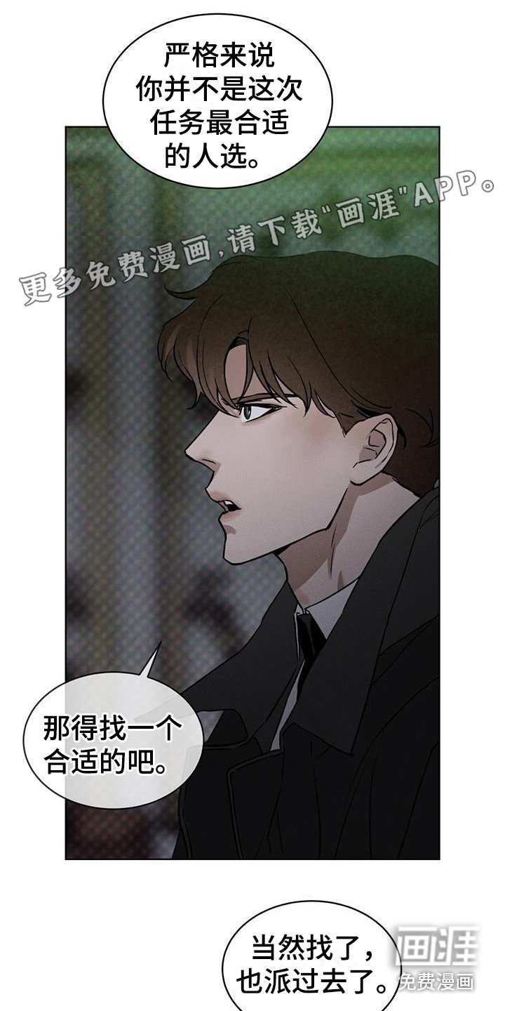 第9章：无法拒绝