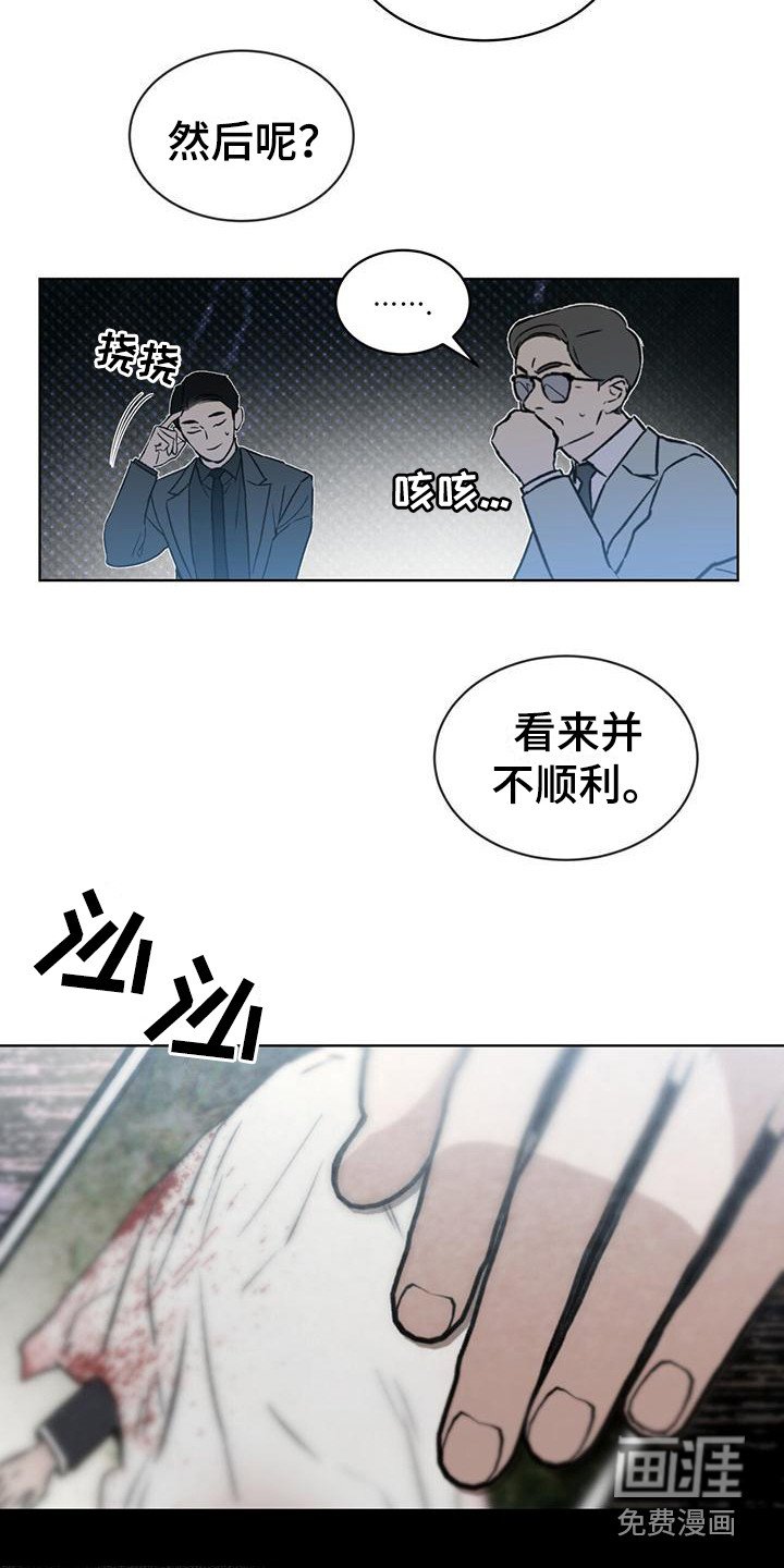 第9章：无法拒绝