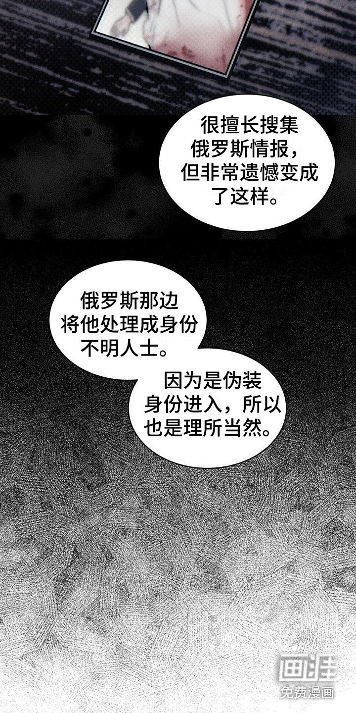 第9章：无法拒绝
