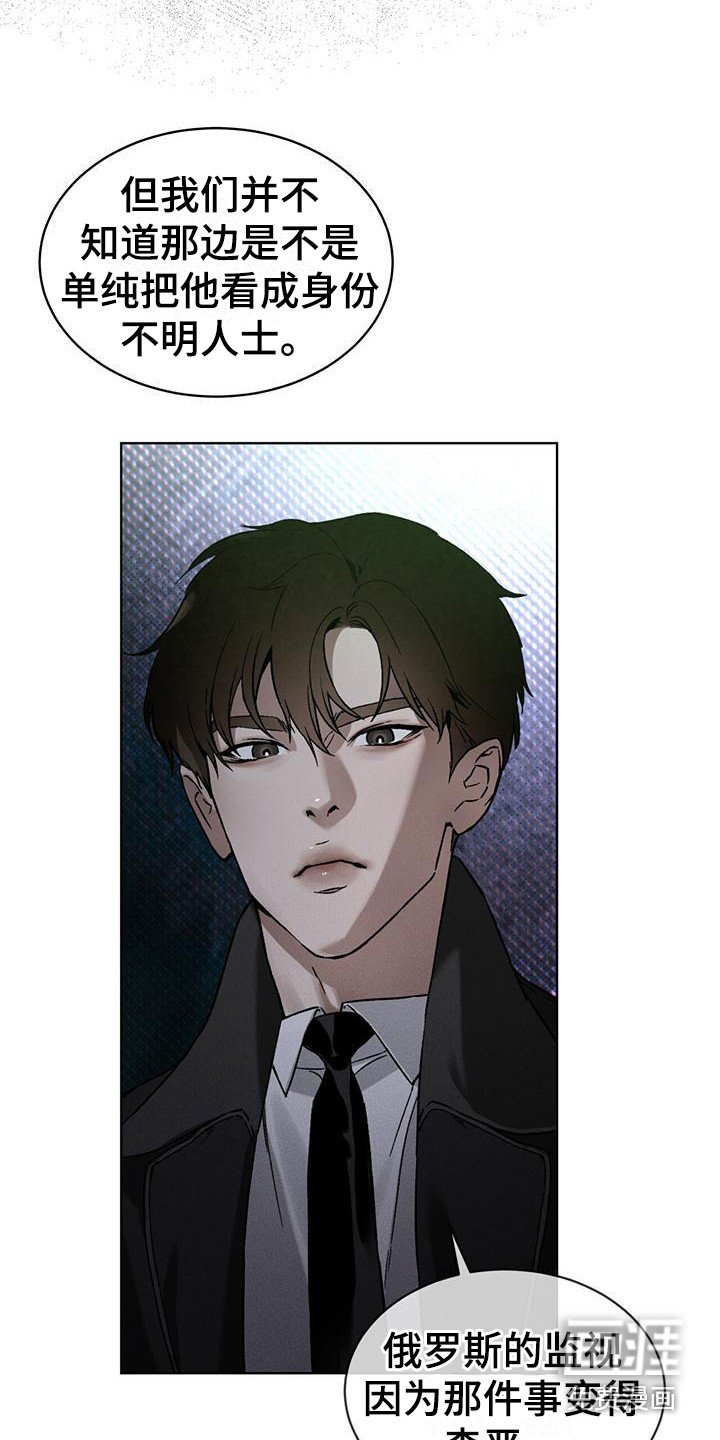 第9章：无法拒绝