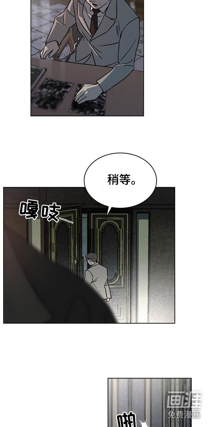 第9章：无法拒绝