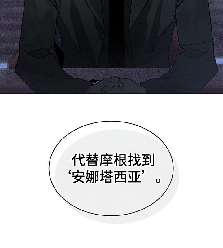 第9章：无法拒绝