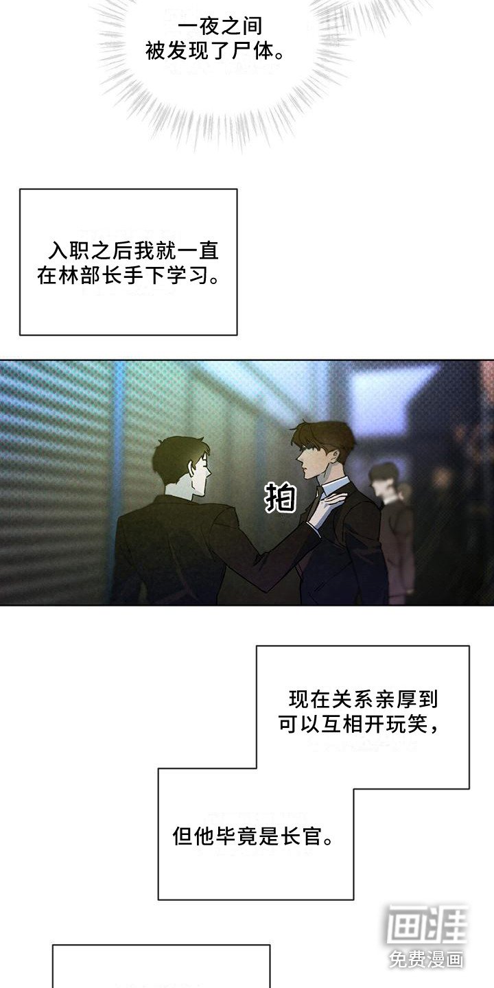 第9章：无法拒绝