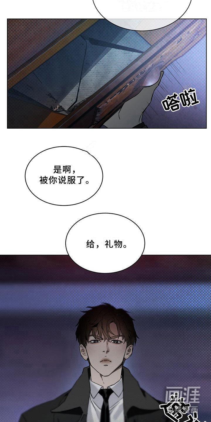 第9章：无法拒绝