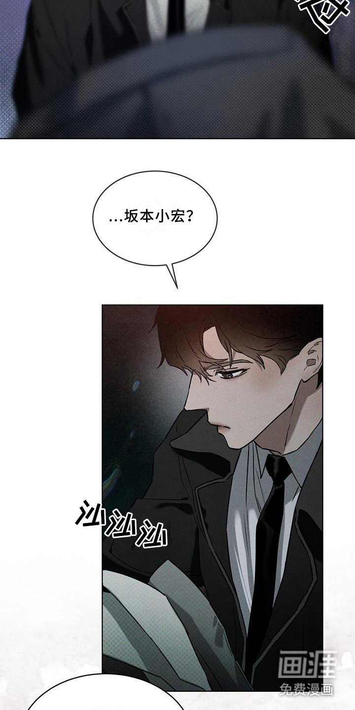 第9章：无法拒绝