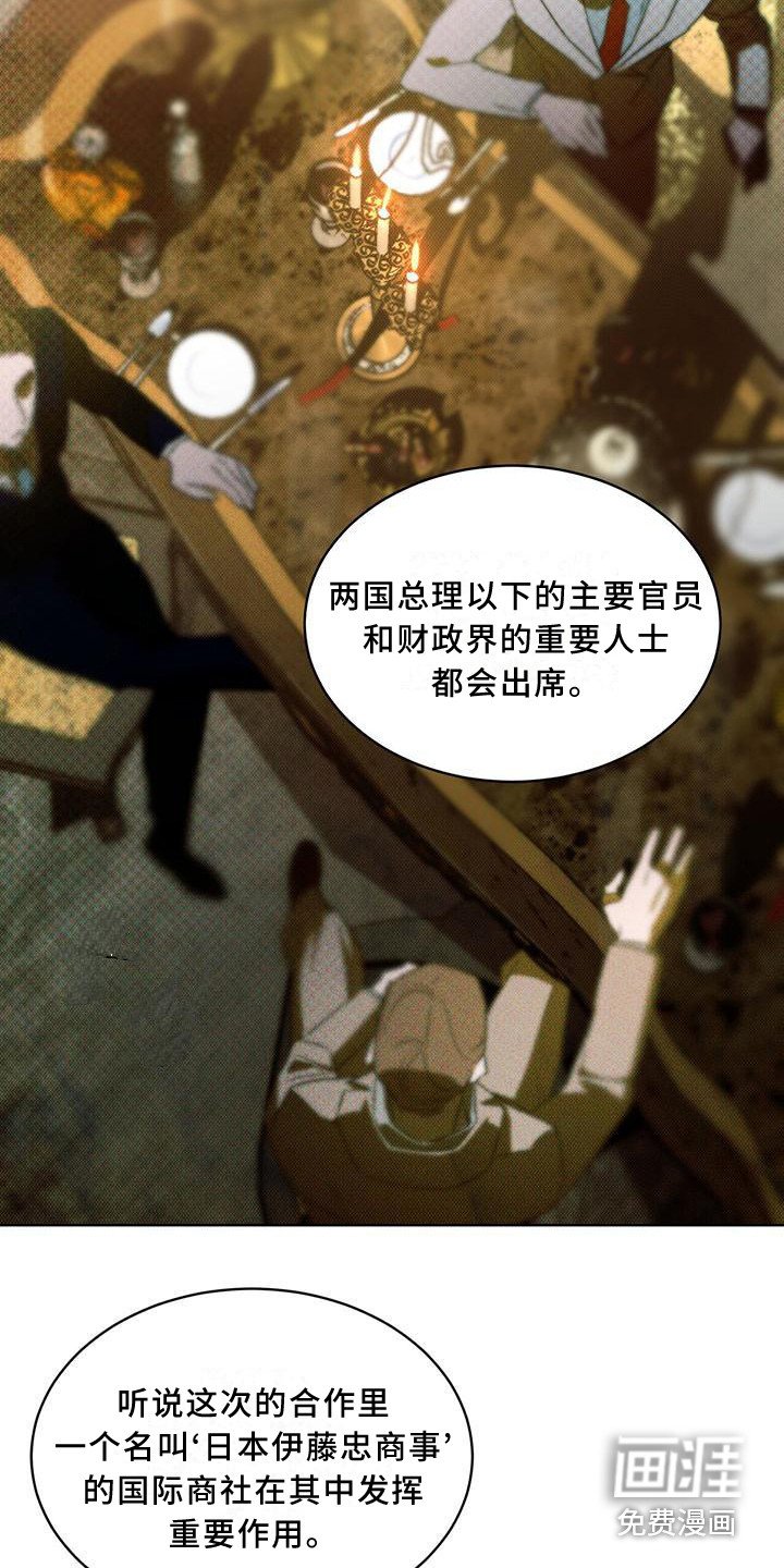 第9章：无法拒绝