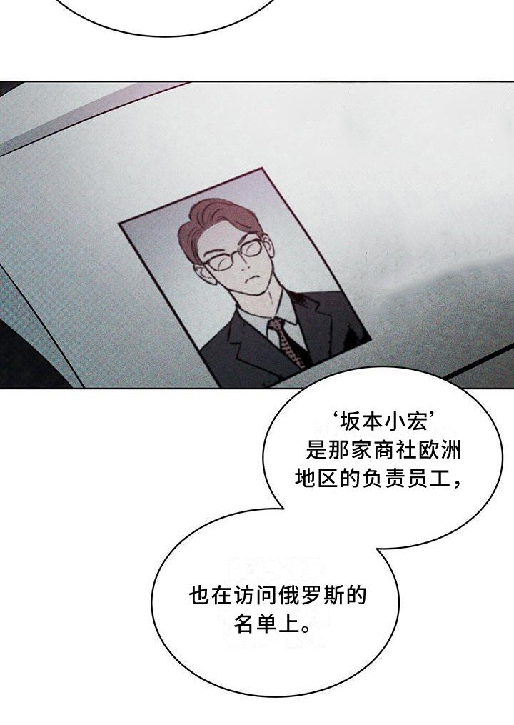 第9章：无法拒绝