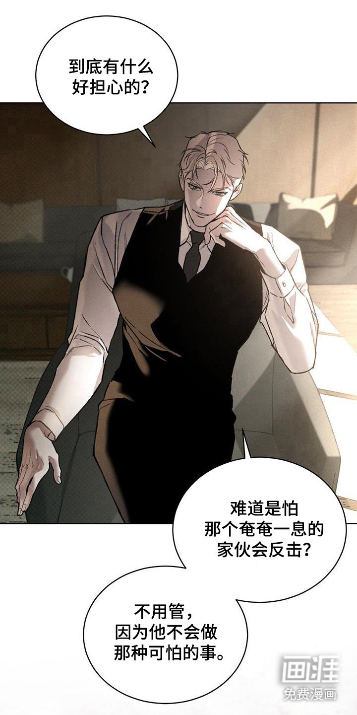 第90章：后悔了