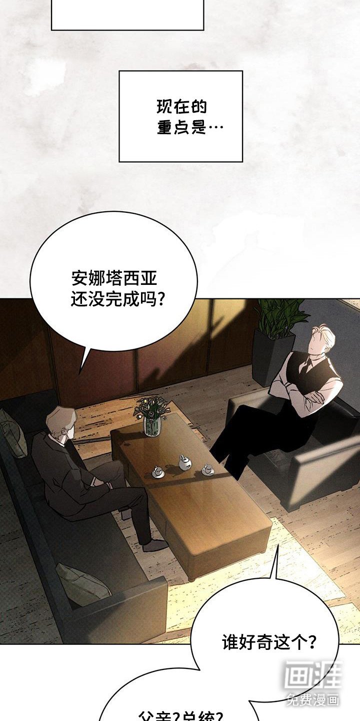第90章：后悔了