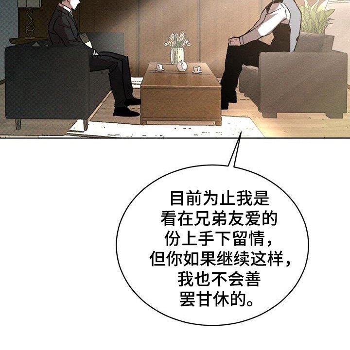 第90章：后悔了