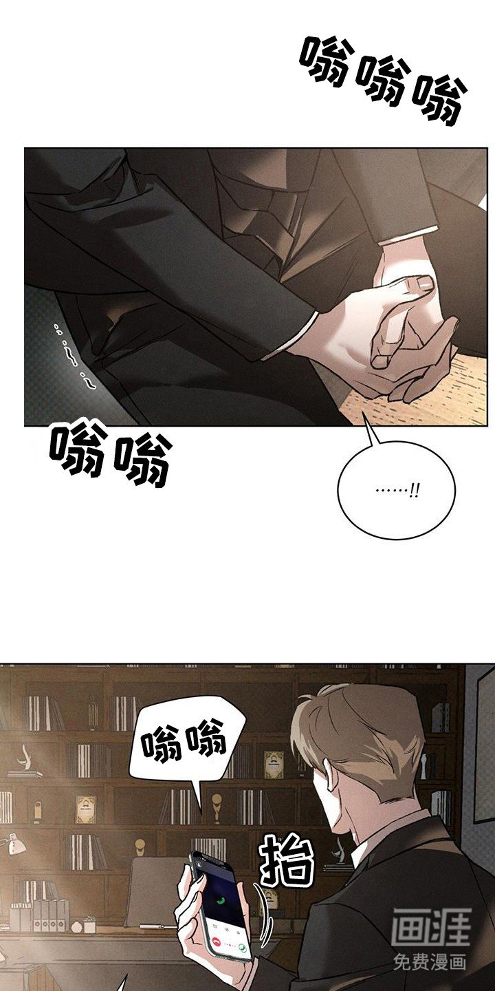 第90章：后悔了