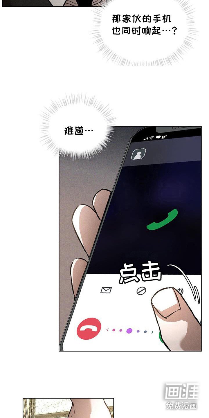 第90章：后悔了