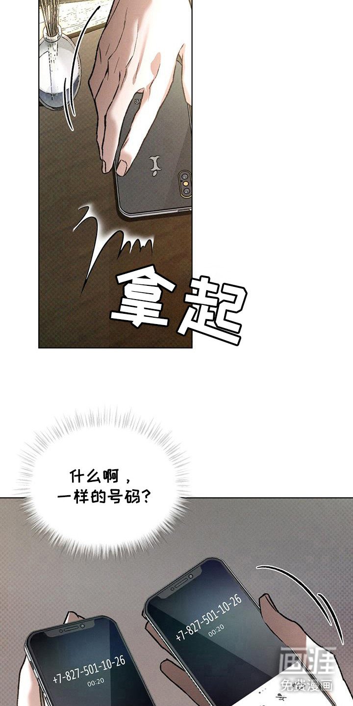 第90章：后悔了