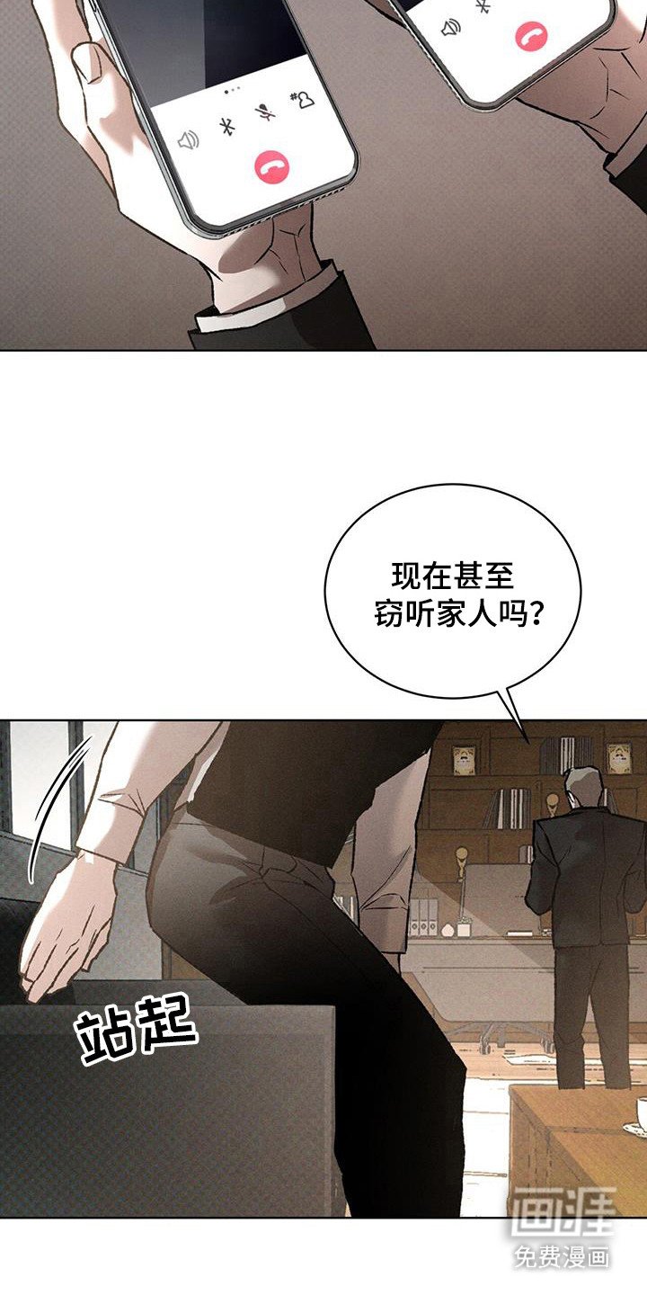 第90章：后悔了