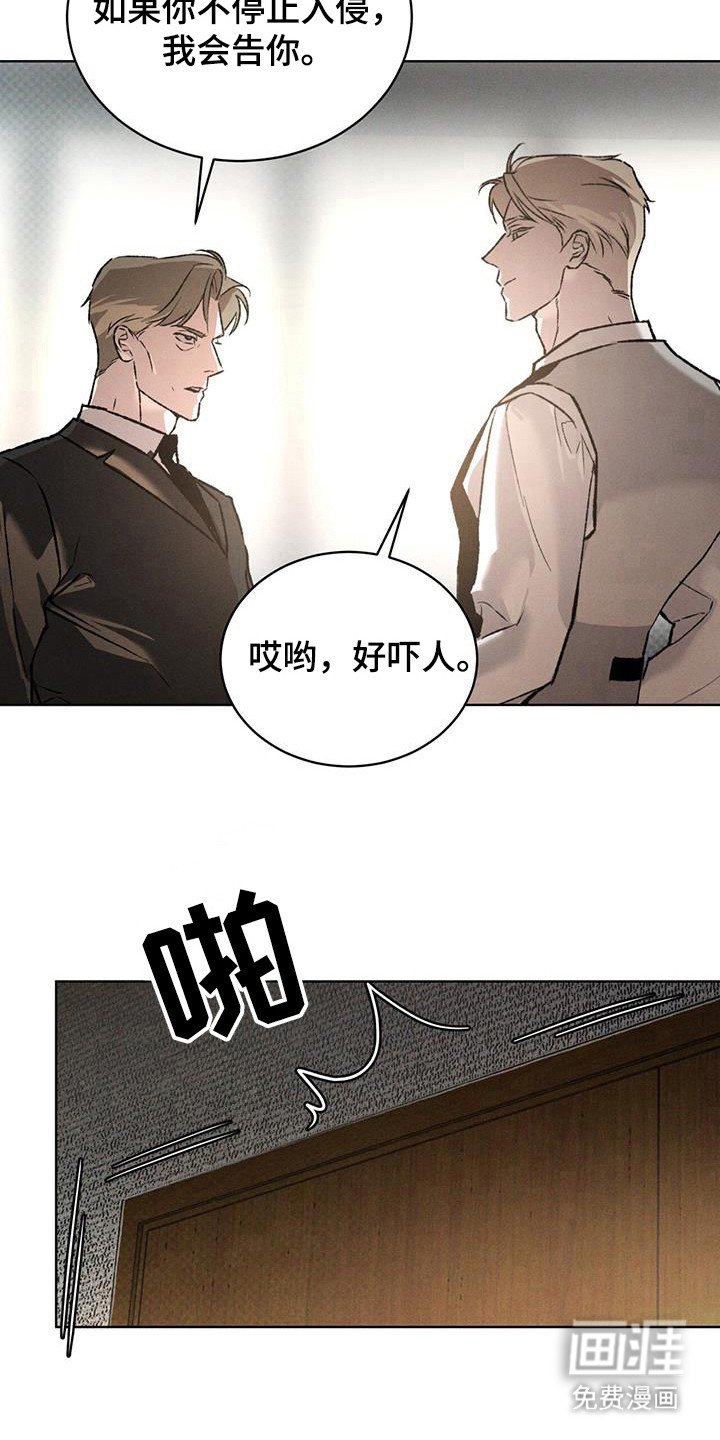 第90章：后悔了