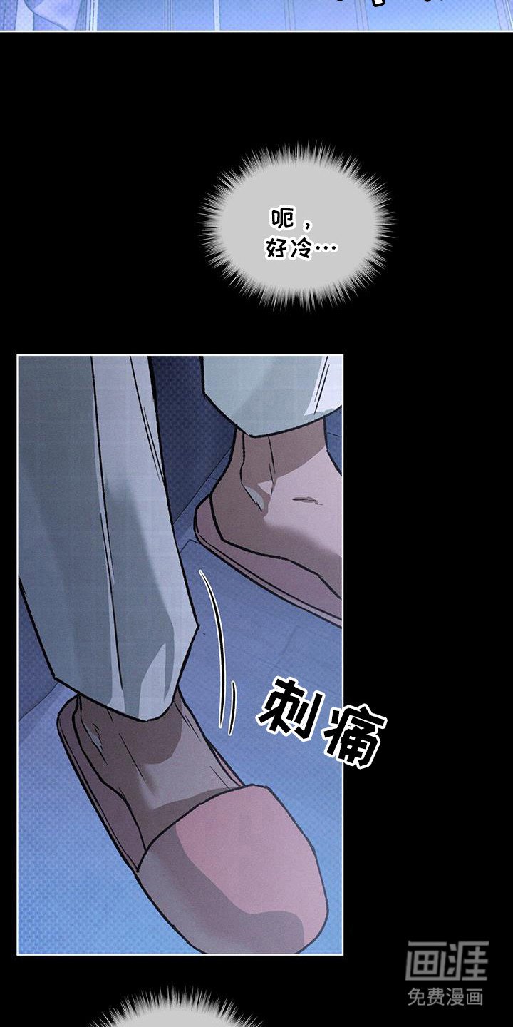 第90章：后悔了