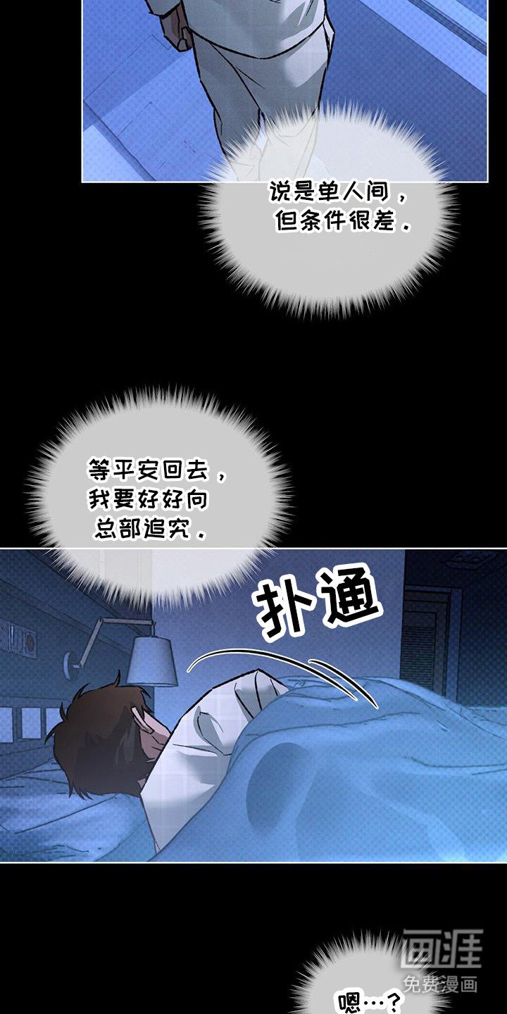 第90章：后悔了