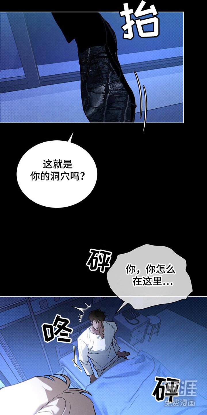 第91章：不死之身