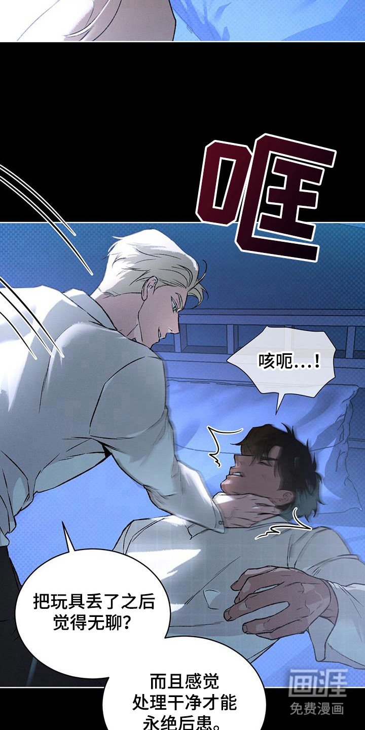 第91章：不死之身