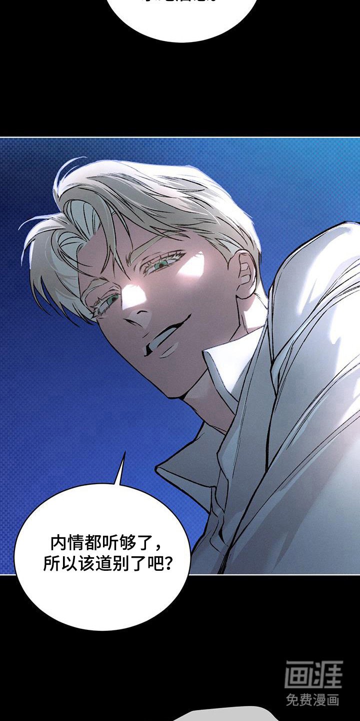第91章：不死之身