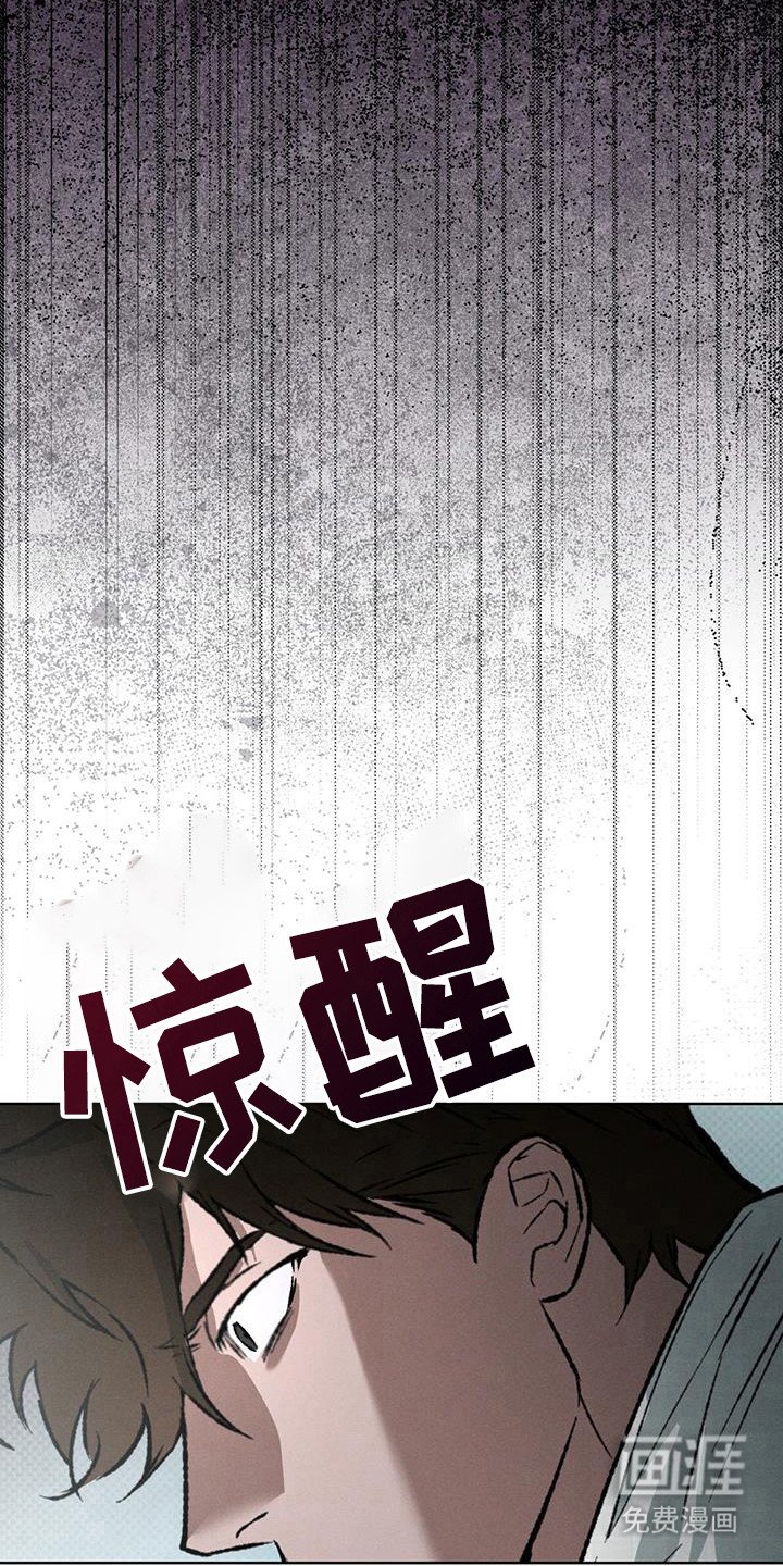 第91章：不死之身