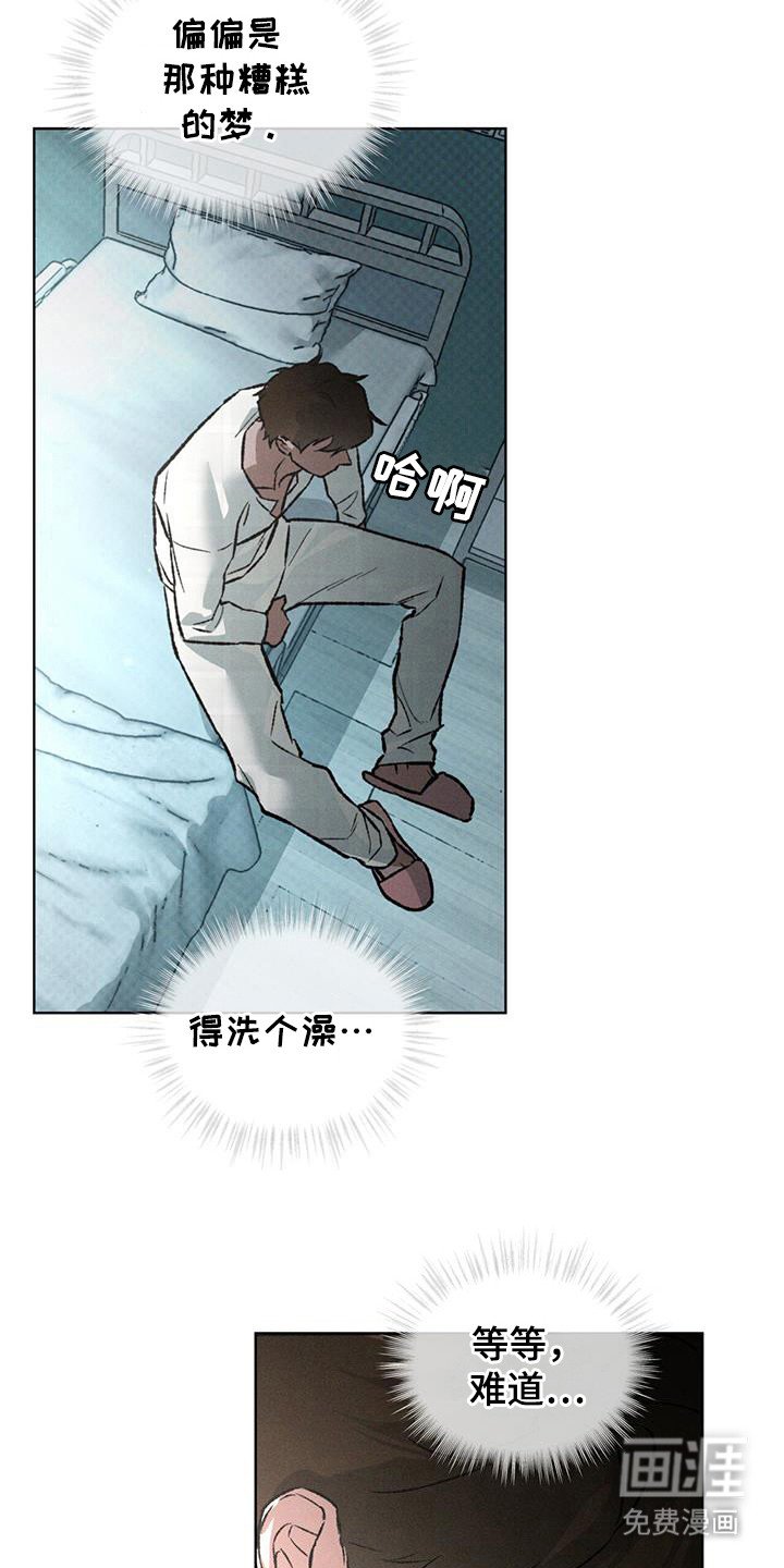 第91章：不死之身